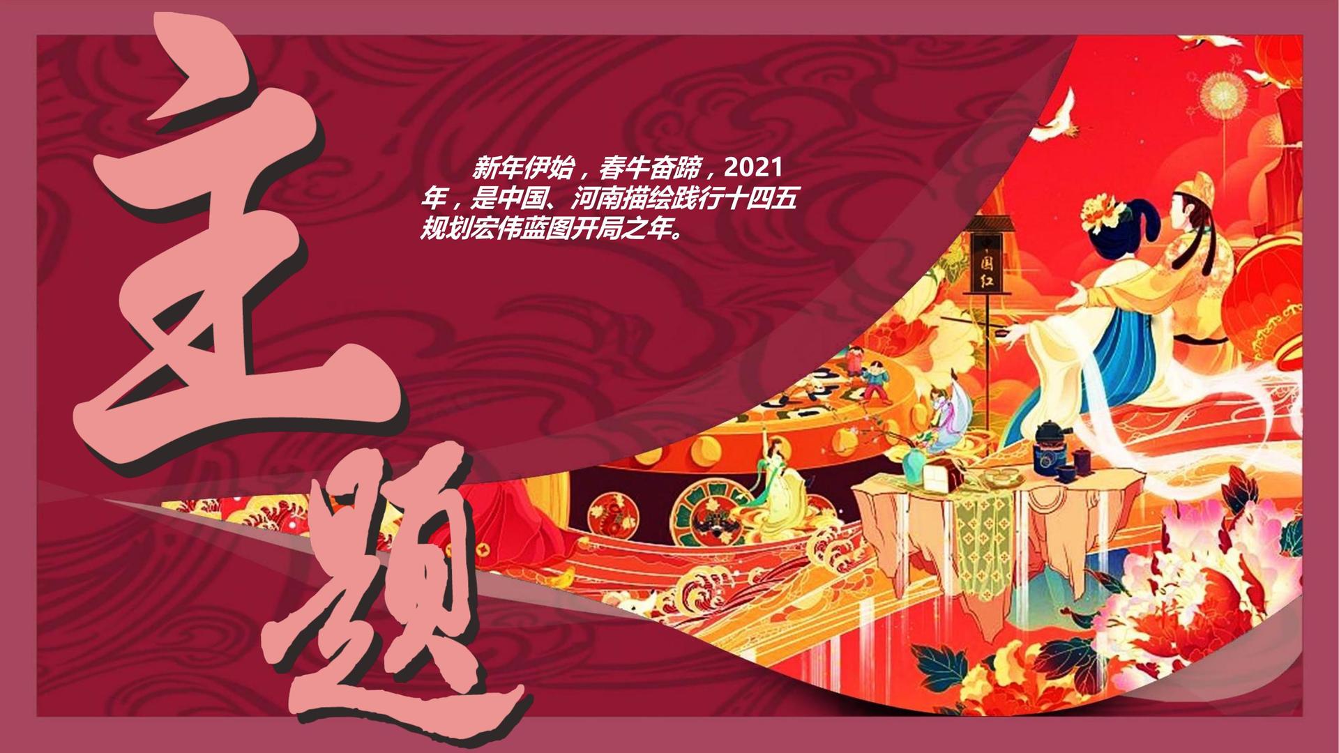 萌呗传媒获评“年度文化内容生态建设典范”